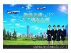 攜手航空票務代理服務，共贏商旅新藍海——誠邀加盟商加入中國貿(mào)易網(wǎng)