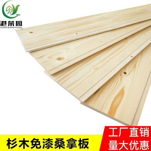 香杉桑拿板吊頂 免漆杉木扣板的實用指南與審美價值